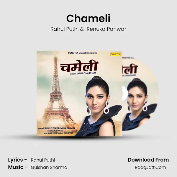 Chameli - Rahul Puthi