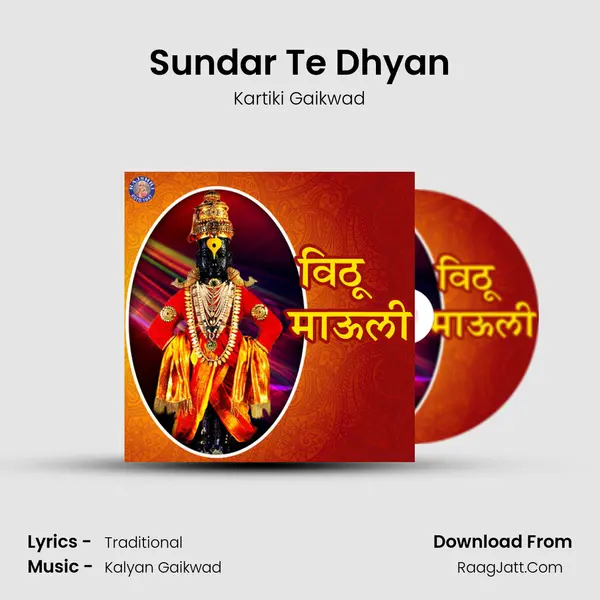 Sundar Te Dhyan Cover