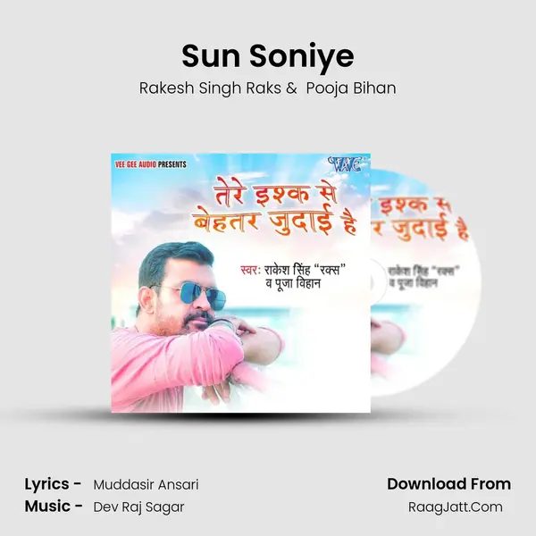 Sun Soniye mp3 song