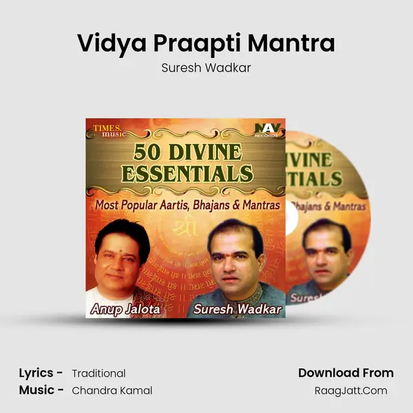 Vidya Praapti Mantra MP3 Song by Suresh Wadkar Cover