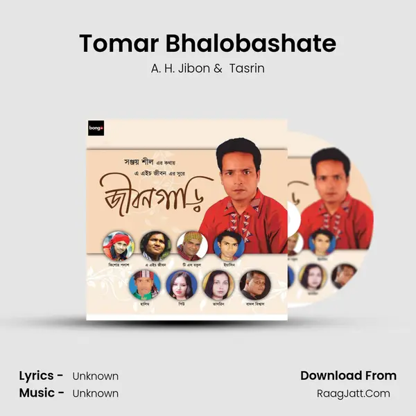 Tomar Bhalobashate MP3 Song by A. H. Jibon Cover