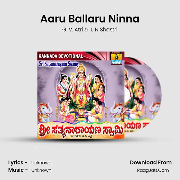 Aaru Ballaru Ninna MP3 Song by G. V. Atri Cover