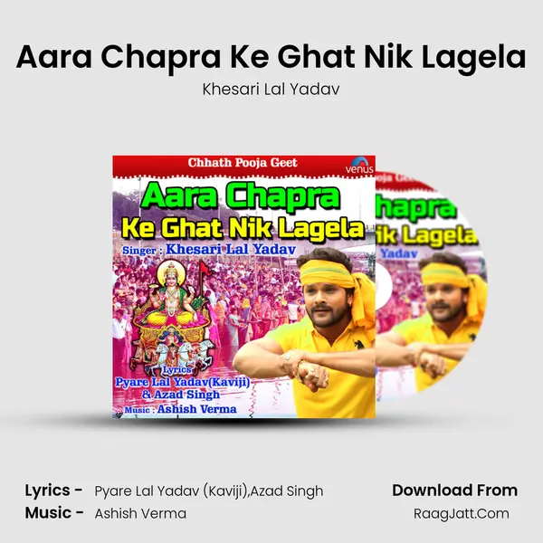 Aara Chapra Ke Ghat Nik Lagela MP3 Song by Khesari Lal Yadav Cover