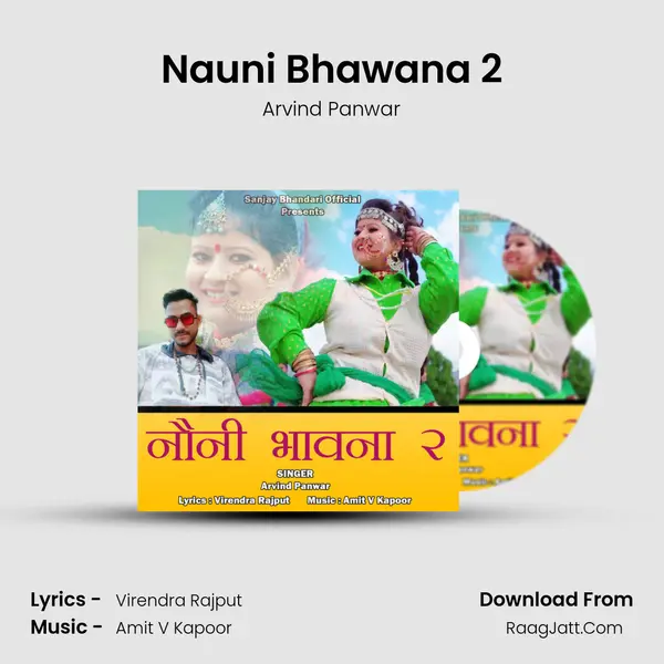 Nauni Bhawana 2 MP3 Song by Arvind Panwar Cover