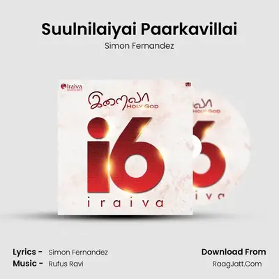 Suulnilaiyai Paarkavillai MP3 Song by Simon Fernandez Cover
