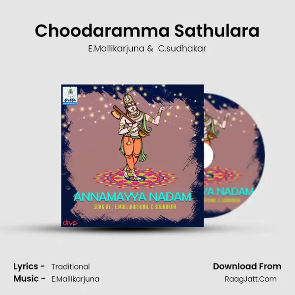 Choodaramma Sathulara MP3 Song by E.Mallikarjuna Cover