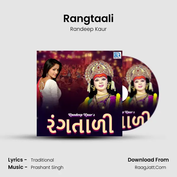 Rangtaali - Randeep Kaur