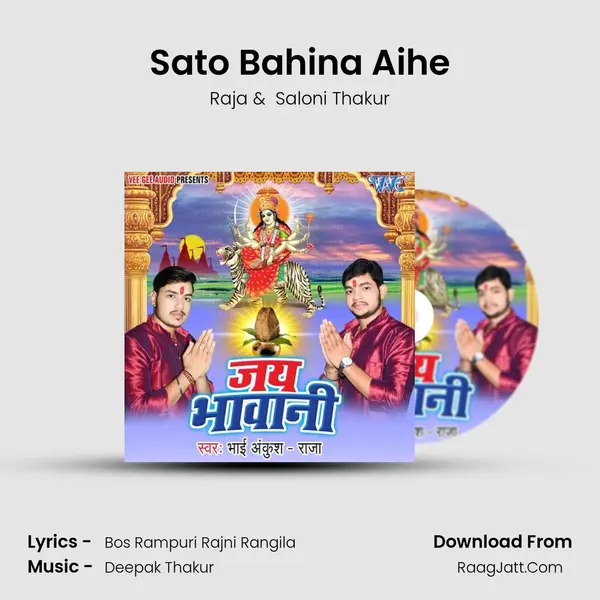 Sato Bahina Aihe MP3 Song by Raja Cover