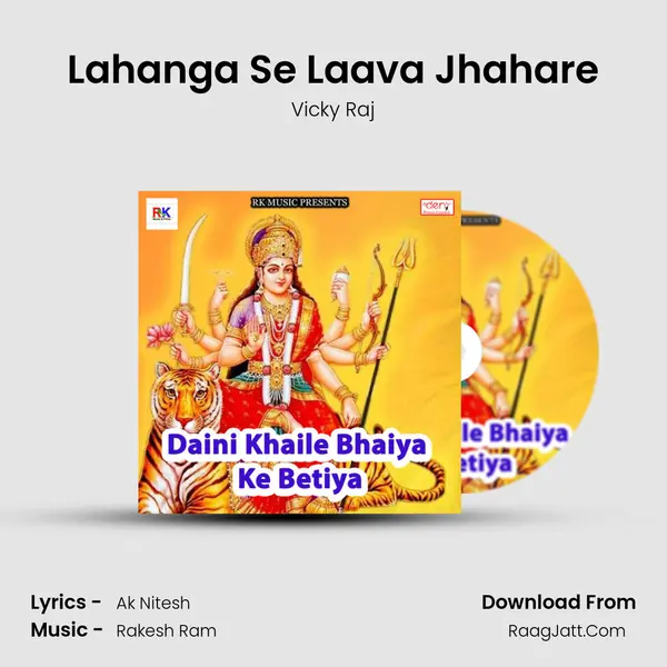 Lahanga Se Laava Jhahare MP3 Song by Vicky Raj Cover