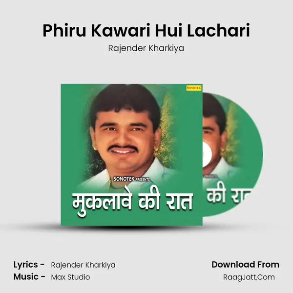Phiru Kawari Hui Lachari MP3 Song by Rajender Kharkiya Cover