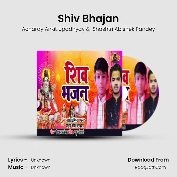 Shiv Bhajan - Single - Acharay Ankit Upadhyay
