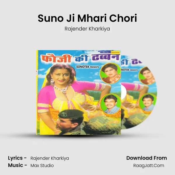 Suno Ji Mhari Chori MP3 Song by Rajender Kharkiya Cover