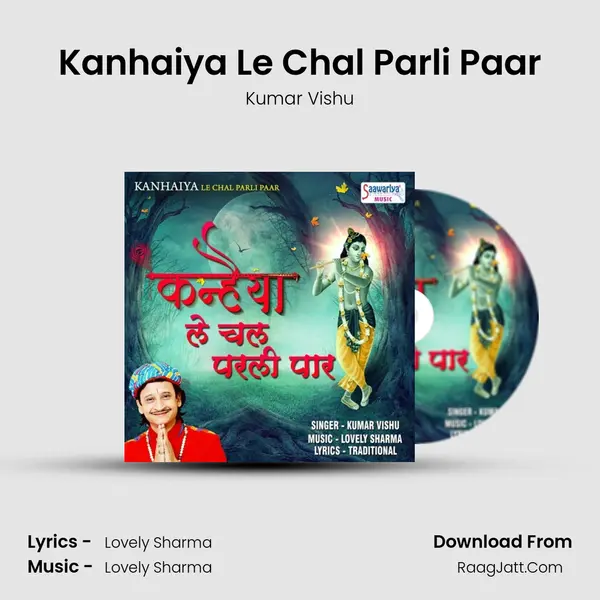 Kanhaiya Le Chal Parli Paar - Kumar Vishu