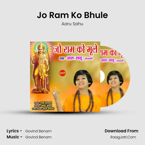 Jo Ram Ko Bhule MP3 Song by Aaru Sahu Cover