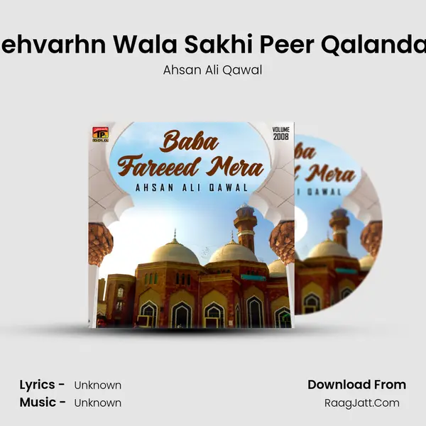 Sehvarhn Wala Sakhi Peer Qalandar MP3 Song by Ahsan Ali Qawal Cover