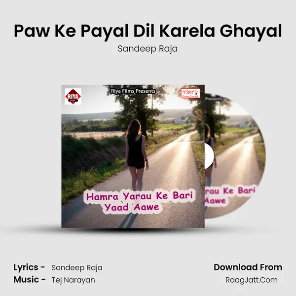 Paw Ke Payal Dil Karela Ghayal mp3 song