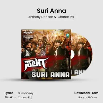 Suri Anna MP3 Song by Anthony Daasan Cover