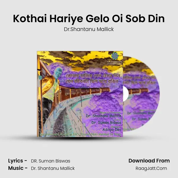 Kothai Hariye Gelo Oi Sob Din MP3 Song by Dr.Shantanu Mallick Cover