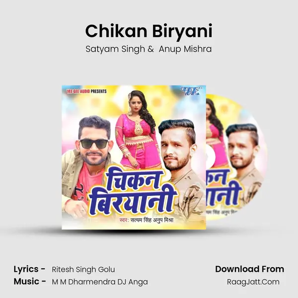 Chikan Biryani - 