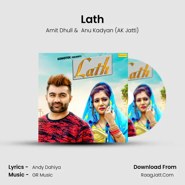 Lath - Amit Dhull