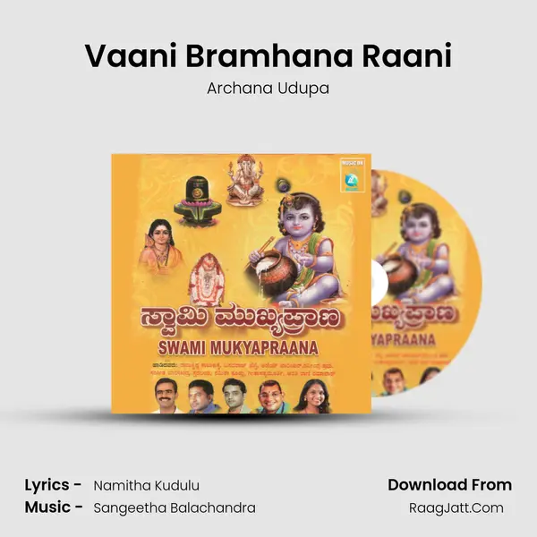 Vaani Bramhana Raani MP3 Song by Archana Udupa Cover