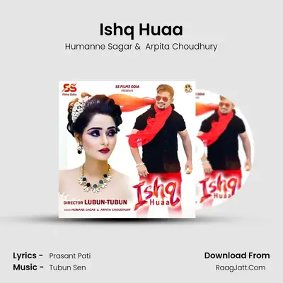Ishq Huaa mp3 song