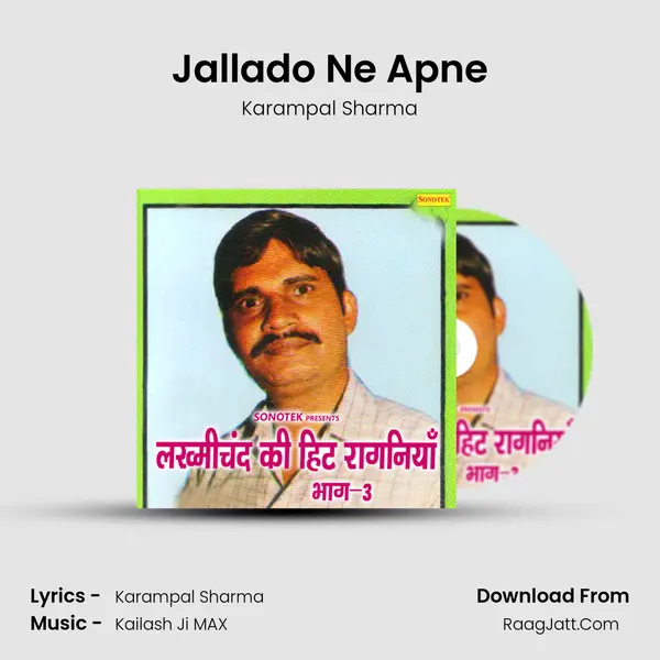 Jallado Ne Apne MP3 Song by Karampal Sharma Cover