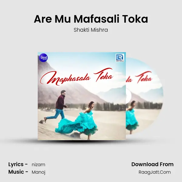 Are Mu Mafasali Toka MP3 Song by Shakti Mishra Cover