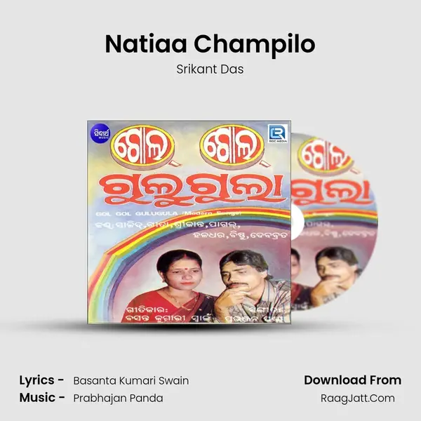Natiaa Champilo MP3 Song by Srikant Das Cover