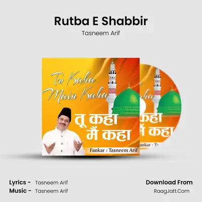 Rutba E Shabbir MP3 Song by Tasneem Arif Cover