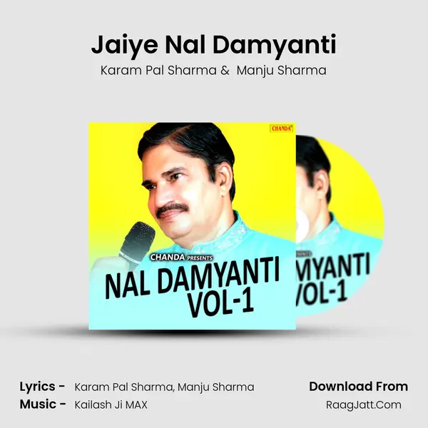 Jaiye Nal Damyanti MP3 Song by Karam Pal Sharma Cover