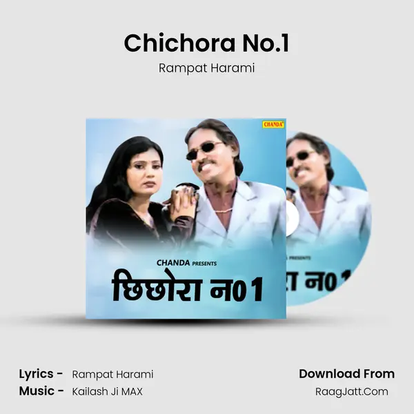 Chichora No.1 - Rampat Harami