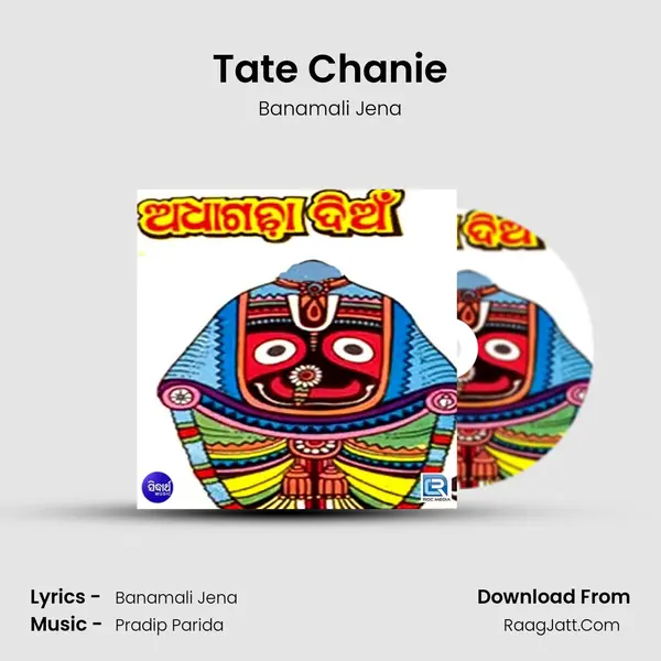 Tate Chanie MP3 Song by Banamali Jena Cover