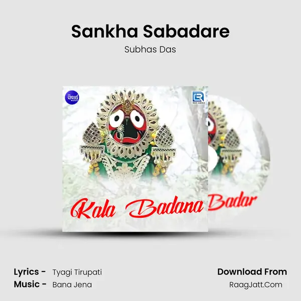 Sankha Sabadare MP3 Song by Subhas Das Cover
