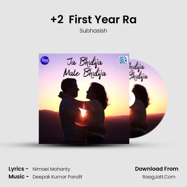 +2  First Year Ra MP3 Song by Subhasish Cover