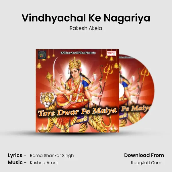 Vindhyachal Ke Nagariya MP3 Song by Rakesh Akela Cover