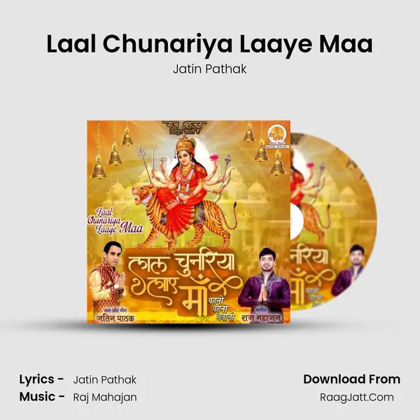 Laal Chunariya Laaye Maa MP3 Song by Jatin Pathak Cover