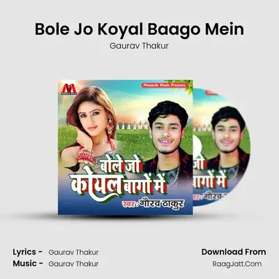 Bole Jo Koyal Baago Mein - Gaurav Thakur