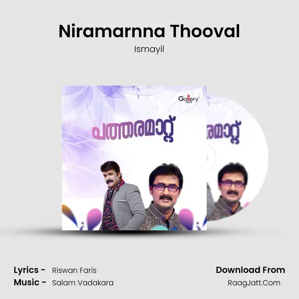 Niramarnna Thooval MP3 Song by Ismayil Cover