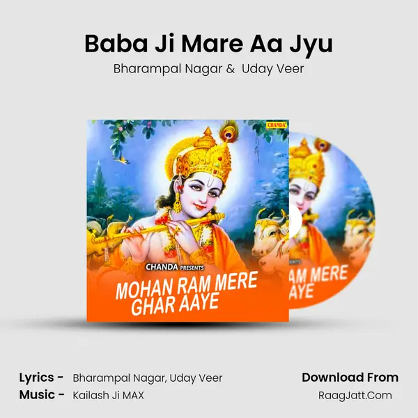 Baba Ji Mare Aa Jyu mp3 song