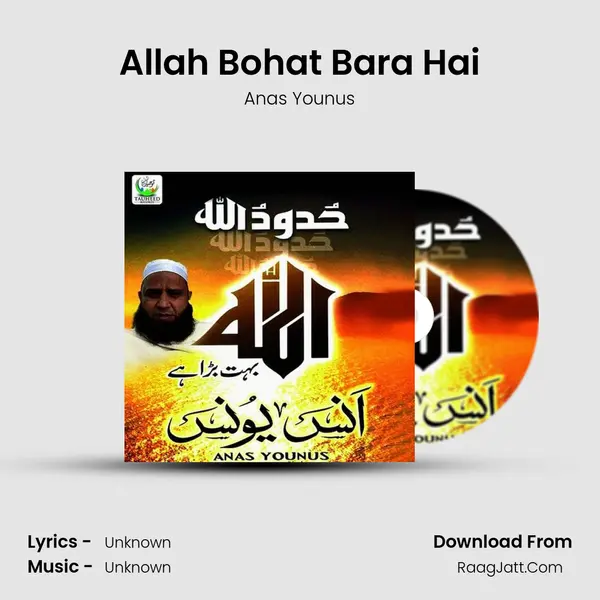 Allah Bohat Bara Hai MP3 Song by Anas Younus Cover