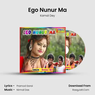 Ego Nunur Ma MP3 Song by Kamal Dey Cover
