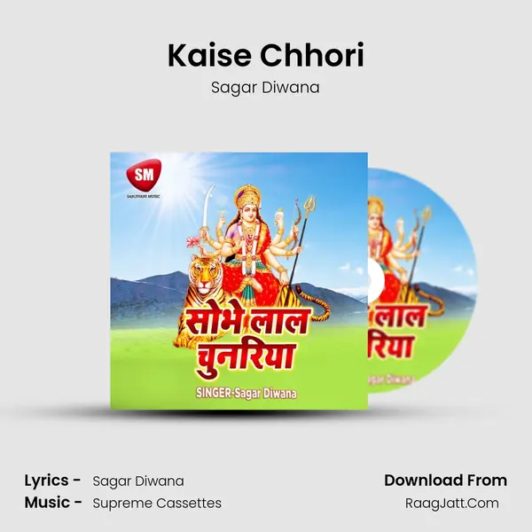 Kaise Chhori mp3 song