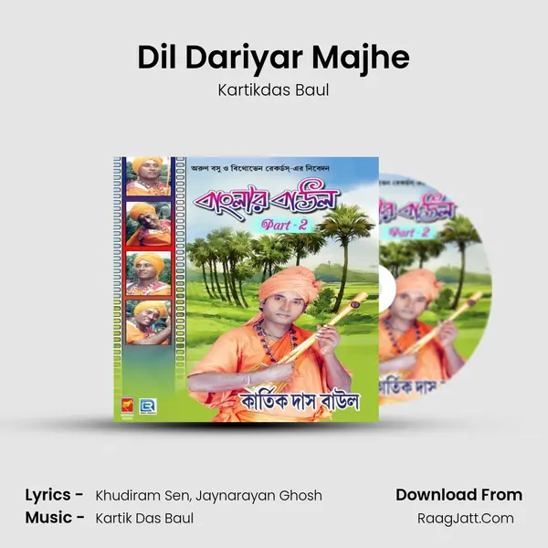 Dil Dariyar Majhe Cover