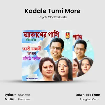 Kadale Tumi More Cover
