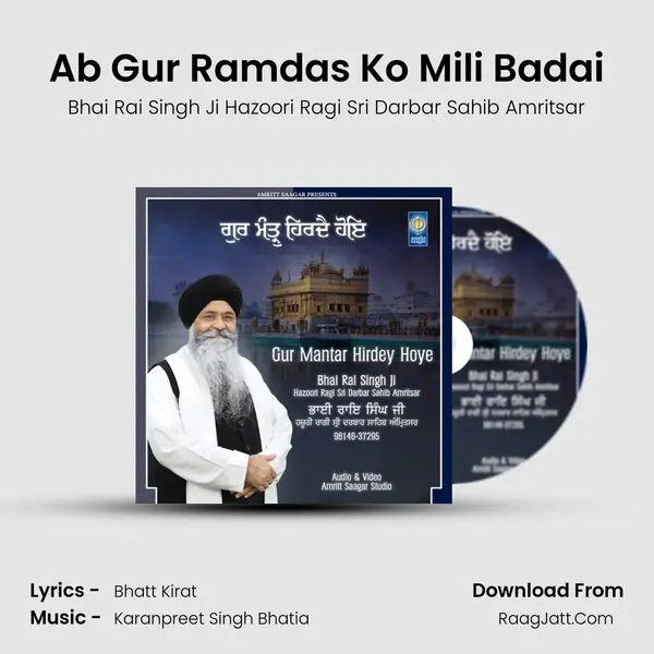 Ab Gur Ramdas Ko Mili Badai mp3 song