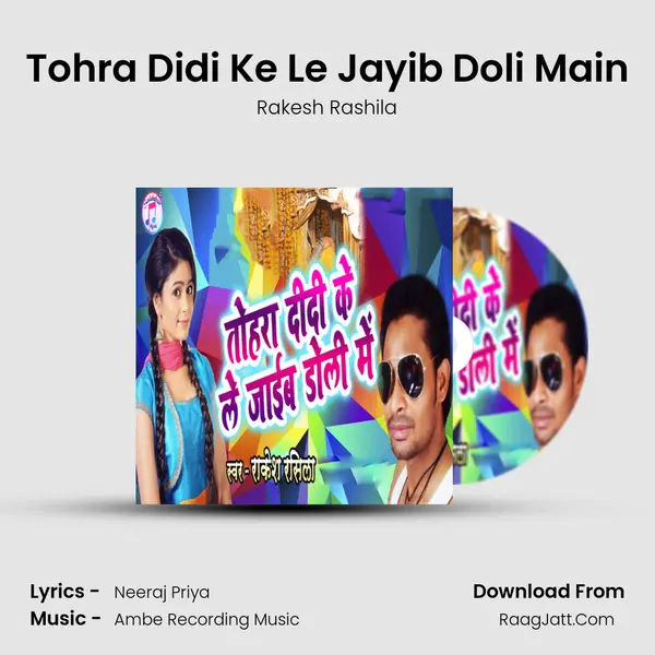 Tohra Didi Ke Le Jayib Doli Main MP3 Song by Rakesh Rashila Cover