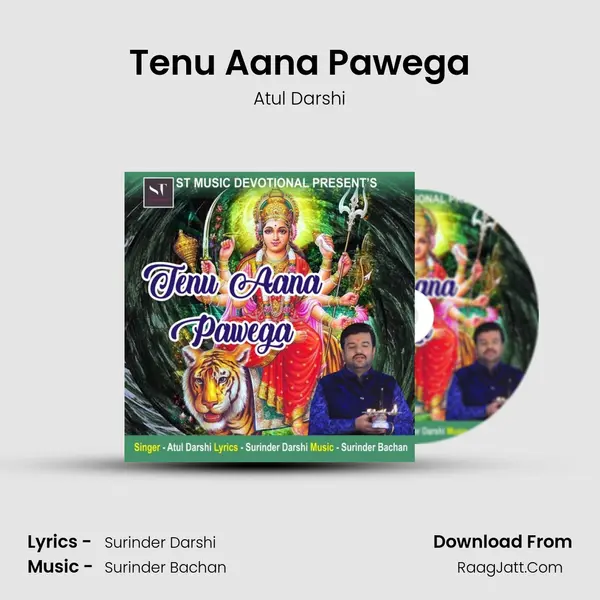 Tenu Aana Pawega mp3 song