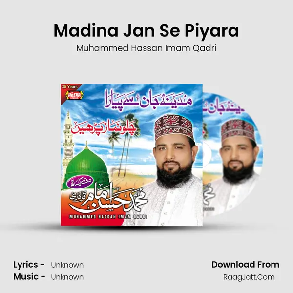 Madina Jan Se Piyara MP3 Song by Muhammed Hassan Imam Qadri Cover