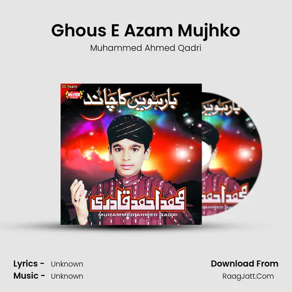 Ghous E Azam Mujhko MP3 Song by Muhammed Ahmed Qadri Cover